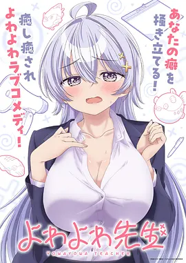 魔法学院
